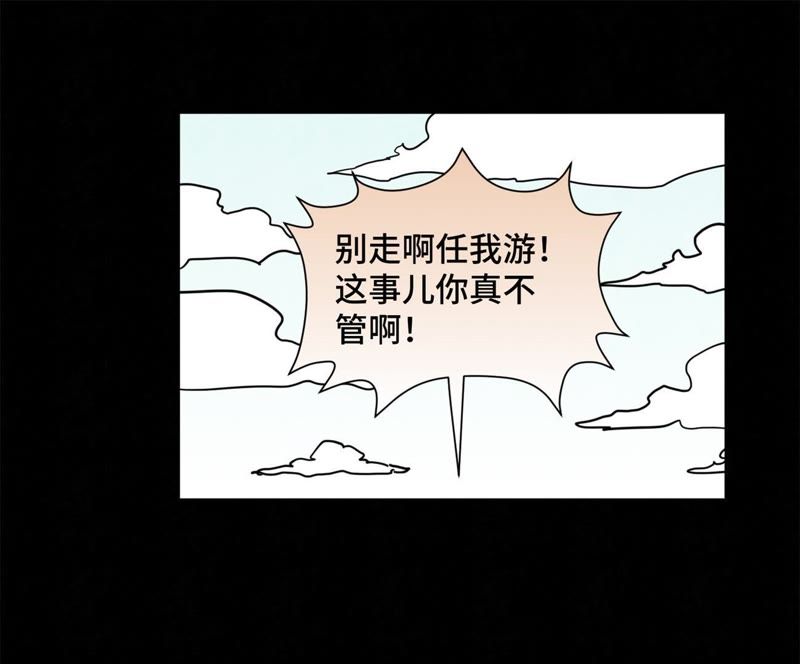 石少侠感觉好孤单韩漫全集-第88话 师父与铁匠无删减无遮挡章节图片 