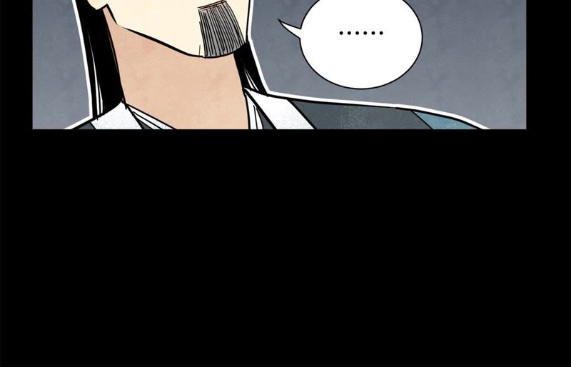石少侠感觉好孤单韩漫全集-第88话 师父与铁匠无删减无遮挡章节图片 