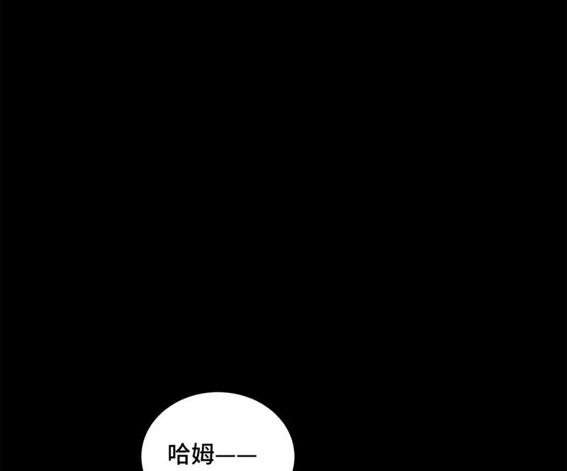 石少侠感觉好孤单韩漫全集-第90话 小徒弟与小乞丐无删减无遮挡章节图片 