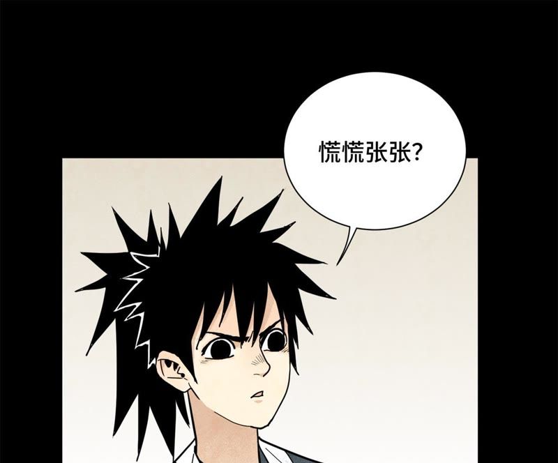 石少侠感觉好孤单韩漫全集-第90话 小徒弟与小乞丐无删减无遮挡章节图片 