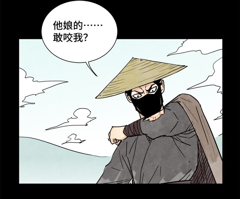 石少侠感觉好孤单韩漫全集-第90话 小徒弟与小乞丐无删减无遮挡章节图片 