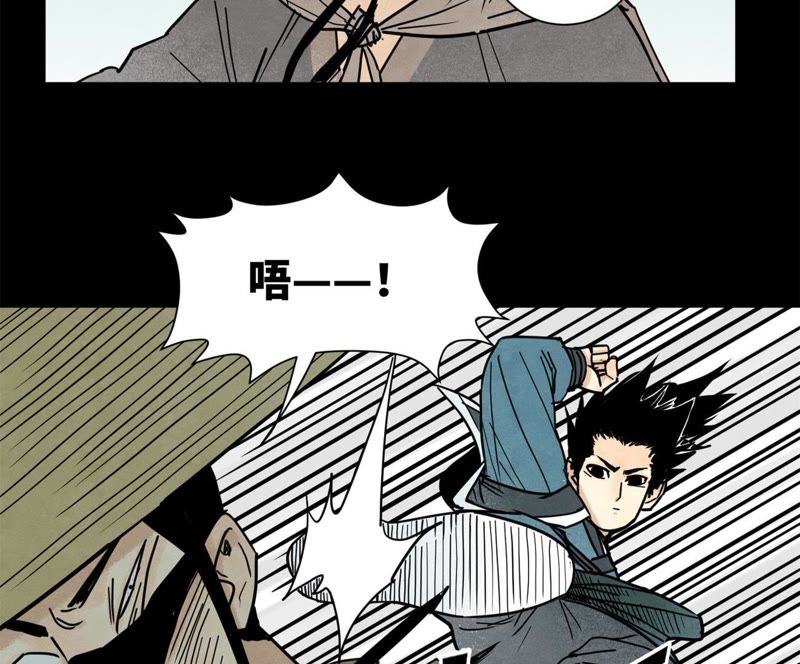 石少侠感觉好孤单韩漫全集-第90话 小徒弟与小乞丐无删减无遮挡章节图片 