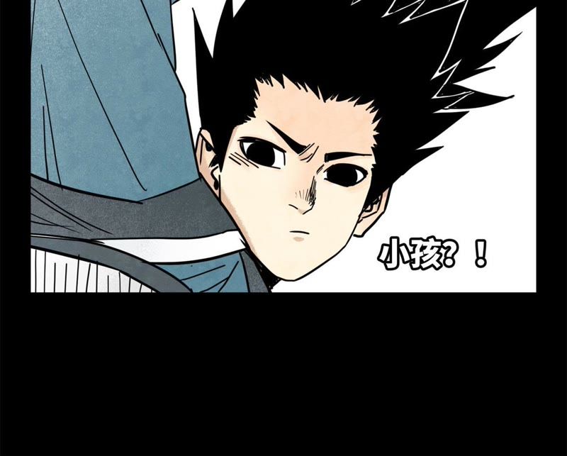 石少侠感觉好孤单韩漫全集-第90话 小徒弟与小乞丐无删减无遮挡章节图片 