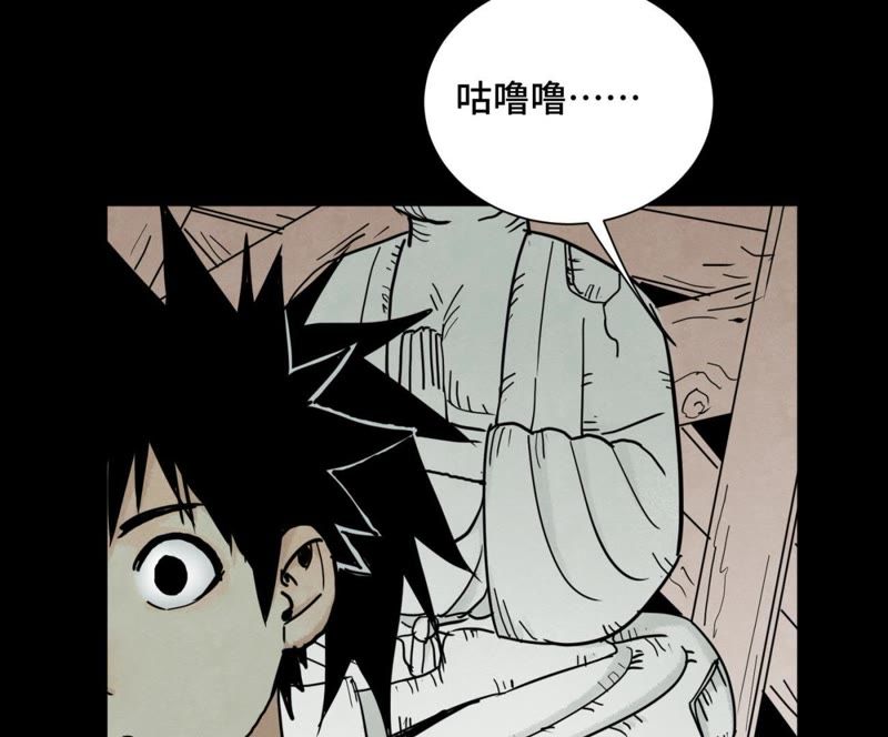 石少侠感觉好孤单韩漫全集-第90话 小徒弟与小乞丐无删减无遮挡章节图片 