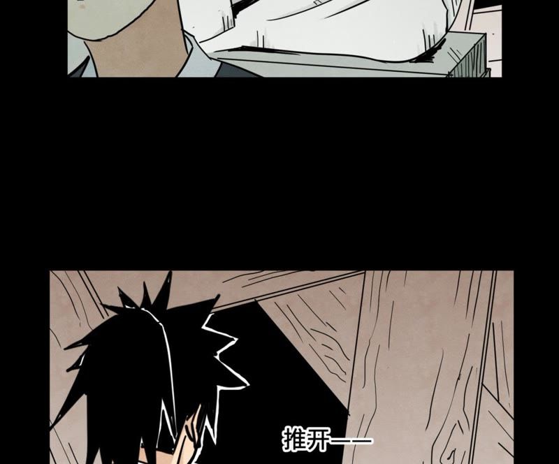 石少侠感觉好孤单韩漫全集-第90话 小徒弟与小乞丐无删减无遮挡章节图片 