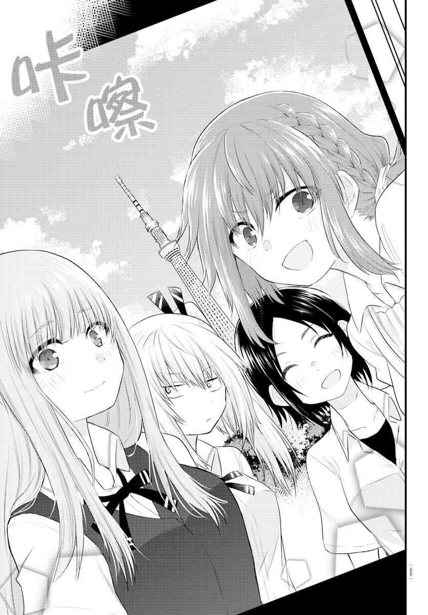 失声少女的女友温柔过了头韩漫全集-12话无删减无遮挡章节图片 