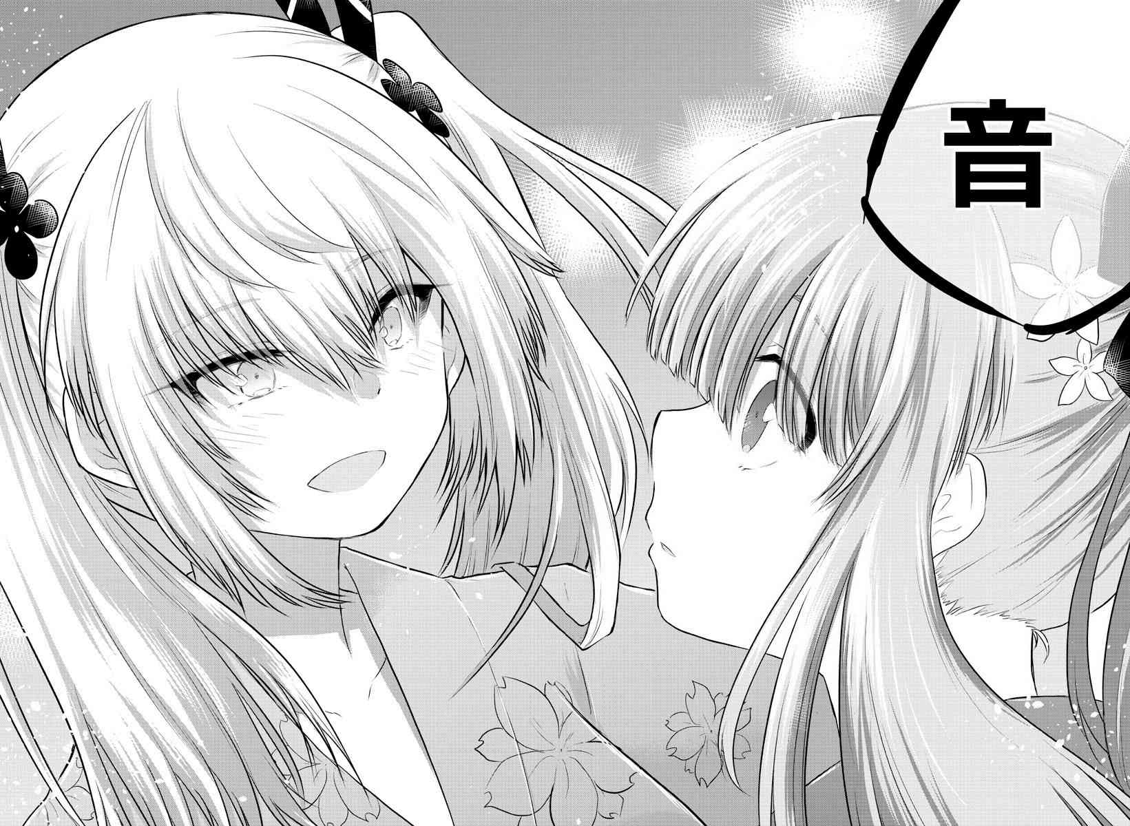 失声少女的女友温柔过了头韩漫全集-26话无删减无遮挡章节图片 