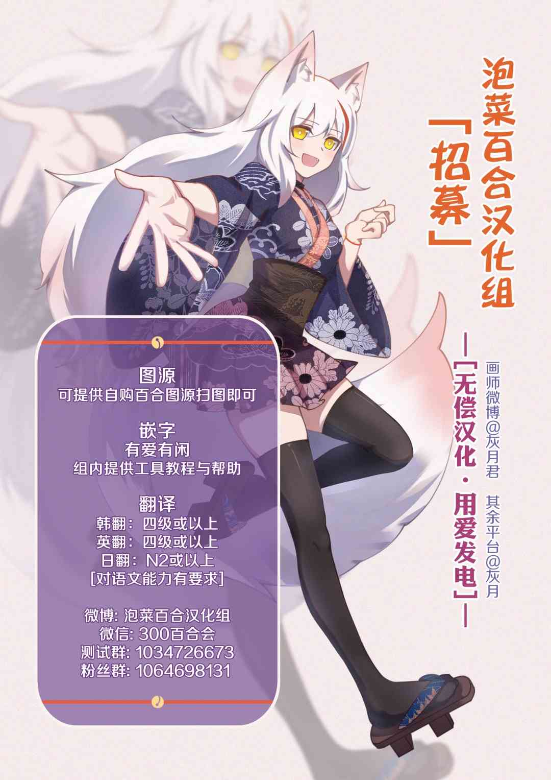 失声少女的女友温柔过了头韩漫全集-4话无删减无遮挡章节图片 