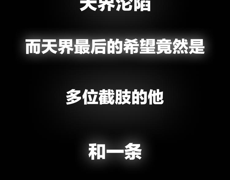 噬神纪韩漫全集-热血新作《噬神纪》即将登场无删减无遮挡章节图片 