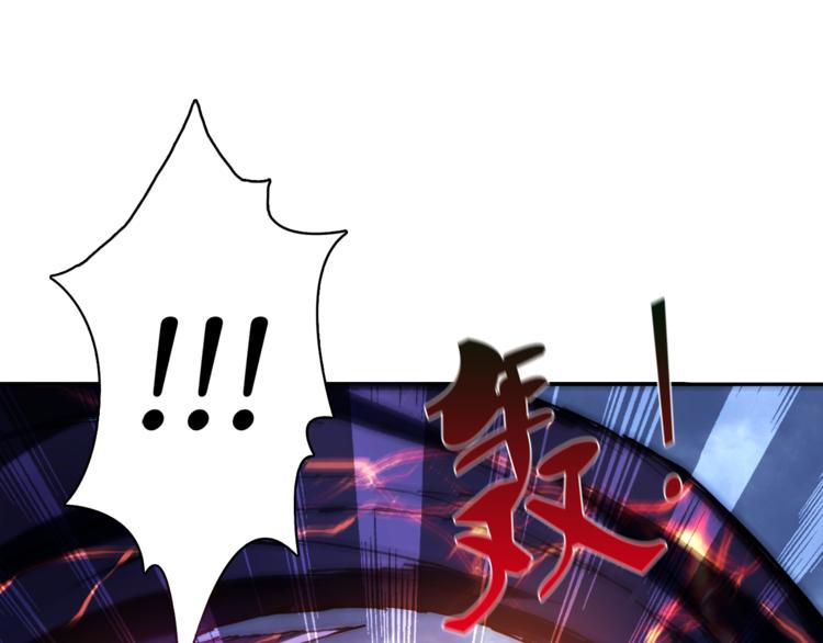 噬神纪韩漫全集-序章 天界之变无删减无遮挡章节图片 