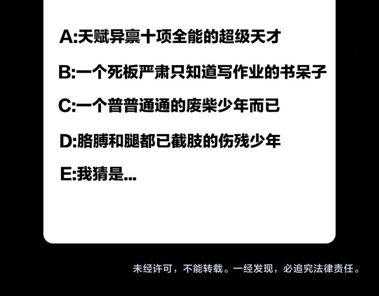 噬神纪韩漫全集-序章 天界之变无删减无遮挡章节图片 