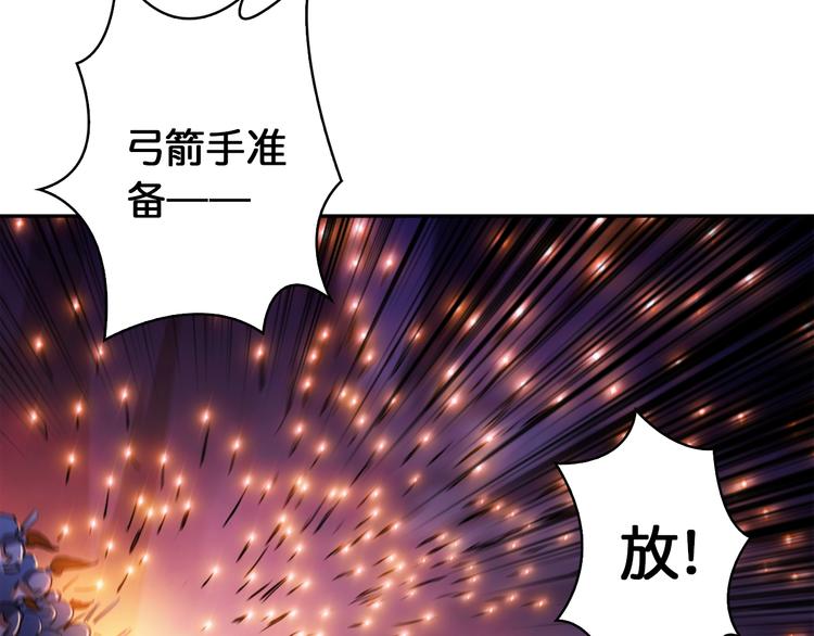 噬神纪韩漫全集-序章 天界之变无删减无遮挡章节图片 