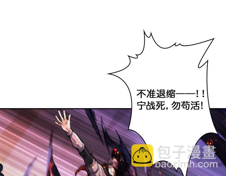 噬神纪韩漫全集-序章 天界之变无删减无遮挡章节图片 