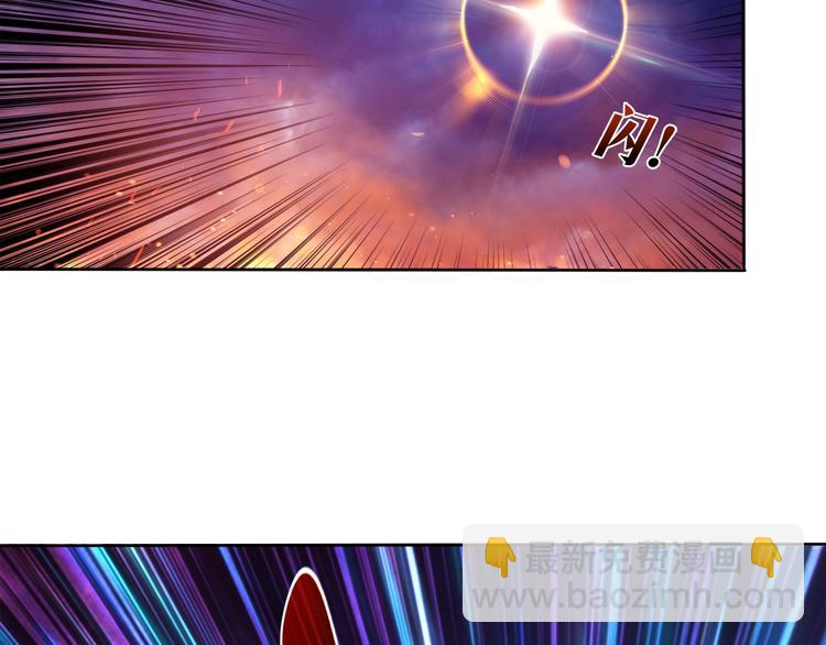 噬神纪韩漫全集-序章 天界之变无删减无遮挡章节图片 