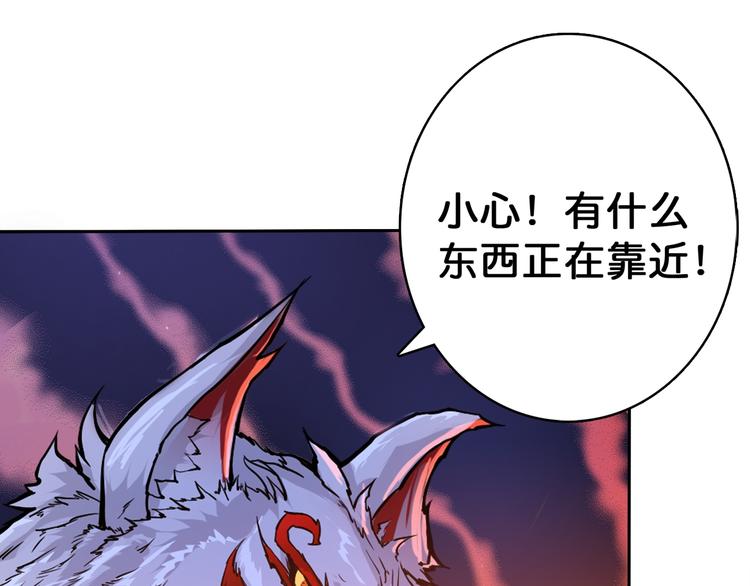 噬神纪韩漫全集-序章 天界之变无删减无遮挡章节图片 