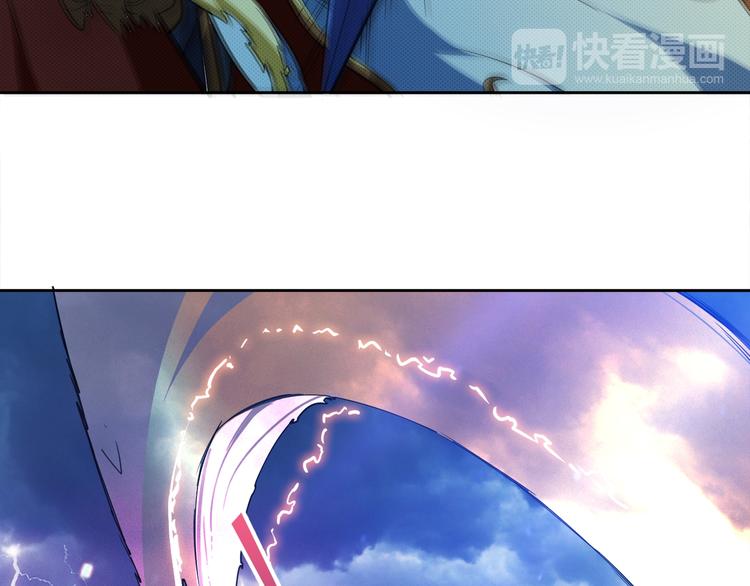 噬神纪韩漫全集-序章 天界之变无删减无遮挡章节图片 