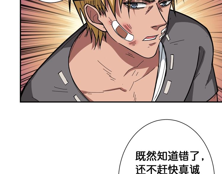 噬神纪韩漫全集-第100话 又见面了蜘蛛小姐姐无删减无遮挡章节图片 