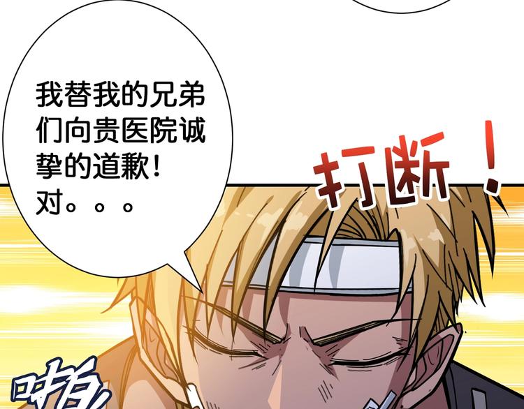 噬神纪韩漫全集-第100话 又见面了蜘蛛小姐姐无删减无遮挡章节图片 