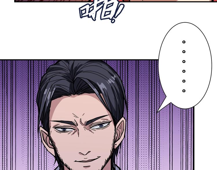 噬神纪韩漫全集-第100话 又见面了蜘蛛小姐姐无删减无遮挡章节图片 