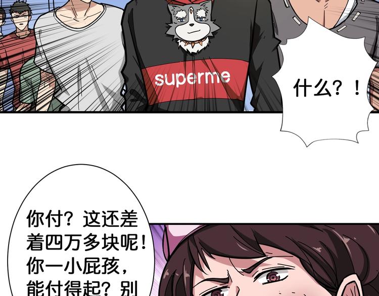 噬神纪韩漫全集-第100话 又见面了蜘蛛小姐姐无删减无遮挡章节图片 