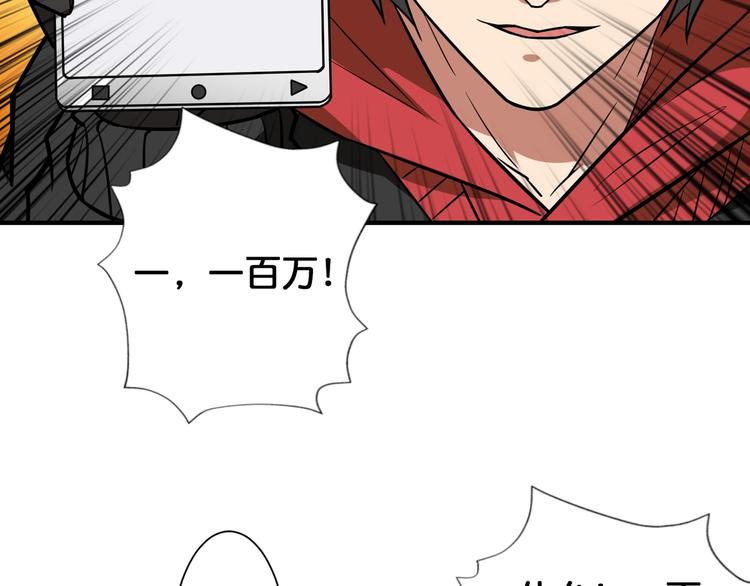 噬神纪韩漫全集-第100话 又见面了蜘蛛小姐姐无删减无遮挡章节图片 