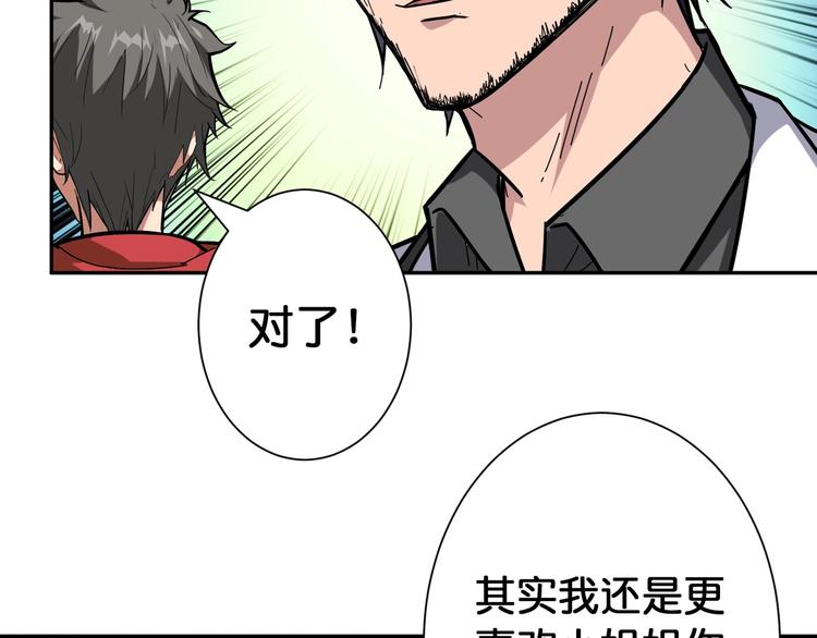 噬神纪韩漫全集-第100话 又见面了蜘蛛小姐姐无删减无遮挡章节图片 
