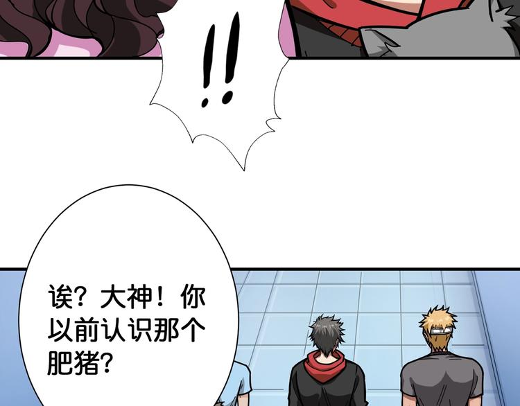 噬神纪韩漫全集-第100话 又见面了蜘蛛小姐姐无删减无遮挡章节图片 