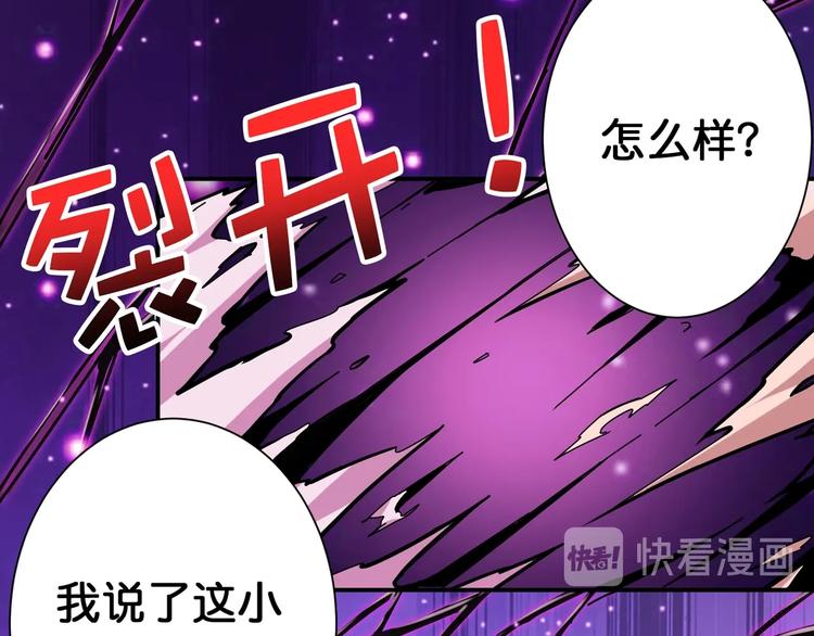 噬神纪韩漫全集-第100话 又见面了蜘蛛小姐姐无删减无遮挡章节图片 