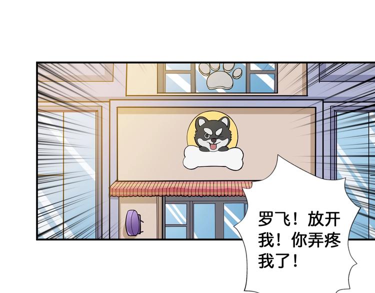 噬神纪韩漫全集-第100话 又见面了蜘蛛小姐姐无删减无遮挡章节图片 