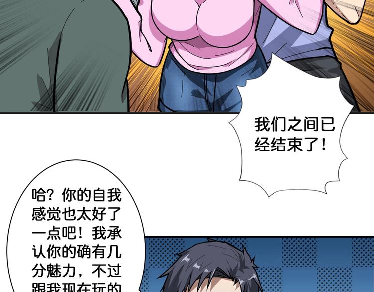噬神纪韩漫全集-第100话 又见面了蜘蛛小姐姐无删减无遮挡章节图片 