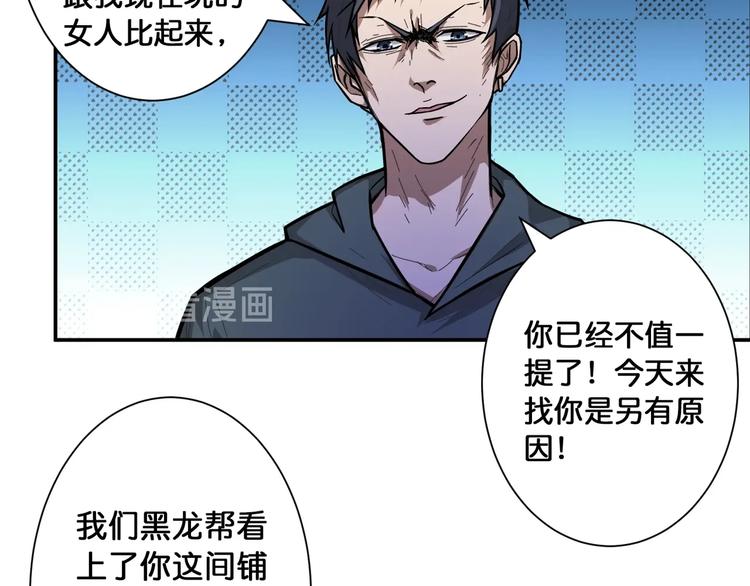 噬神纪韩漫全集-第100话 又见面了蜘蛛小姐姐无删减无遮挡章节图片 
