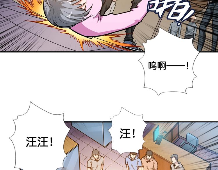 噬神纪韩漫全集-第100话 又见面了蜘蛛小姐姐无删减无遮挡章节图片 