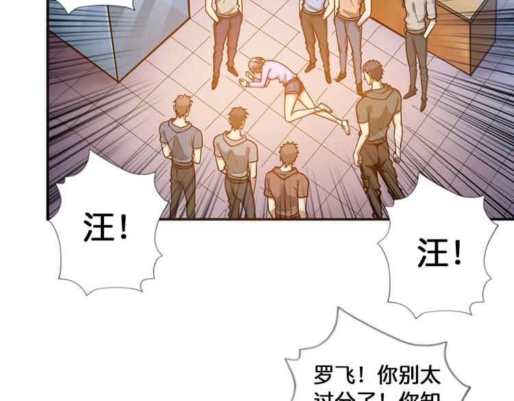 噬神纪韩漫全集-第100话 又见面了蜘蛛小姐姐无删减无遮挡章节图片 