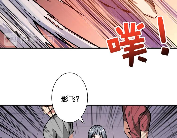 噬神纪韩漫全集-第100话 又见面了蜘蛛小姐姐无删减无遮挡章节图片 