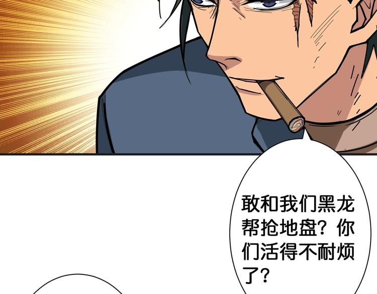 噬神纪韩漫全集-第100话 又见面了蜘蛛小姐姐无删减无遮挡章节图片 