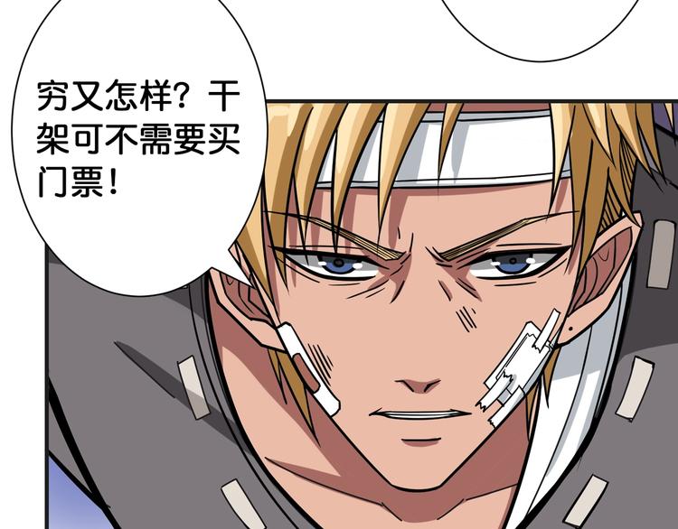 噬神纪韩漫全集-第100话 又见面了蜘蛛小姐姐无删减无遮挡章节图片 
