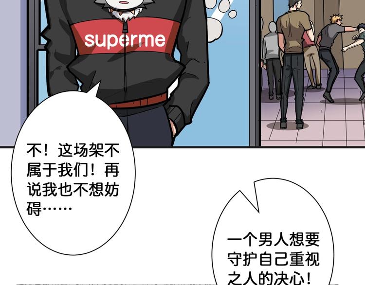 噬神纪韩漫全集-第100话 又见面了蜘蛛小姐姐无删减无遮挡章节图片 