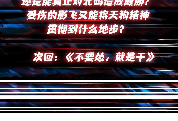 噬神纪韩漫全集-第100话 又见面了蜘蛛小姐姐无删减无遮挡章节图片 