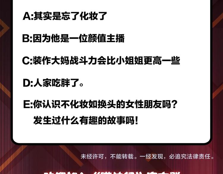 噬神纪韩漫全集-第100话 又见面了蜘蛛小姐姐无删减无遮挡章节图片 