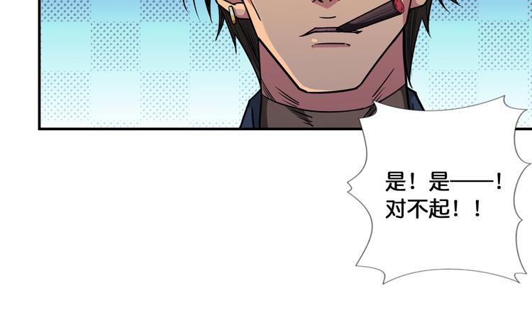噬神纪韩漫全集-第101话 不要怂！就是干！无删减无遮挡章节图片 