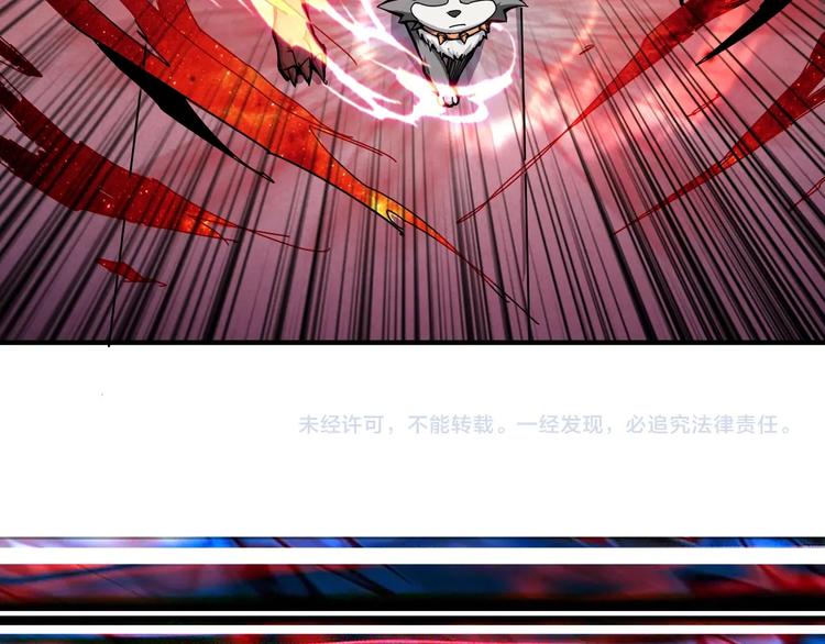 噬神纪韩漫全集-第101话 不要怂！就是干！无删减无遮挡章节图片 