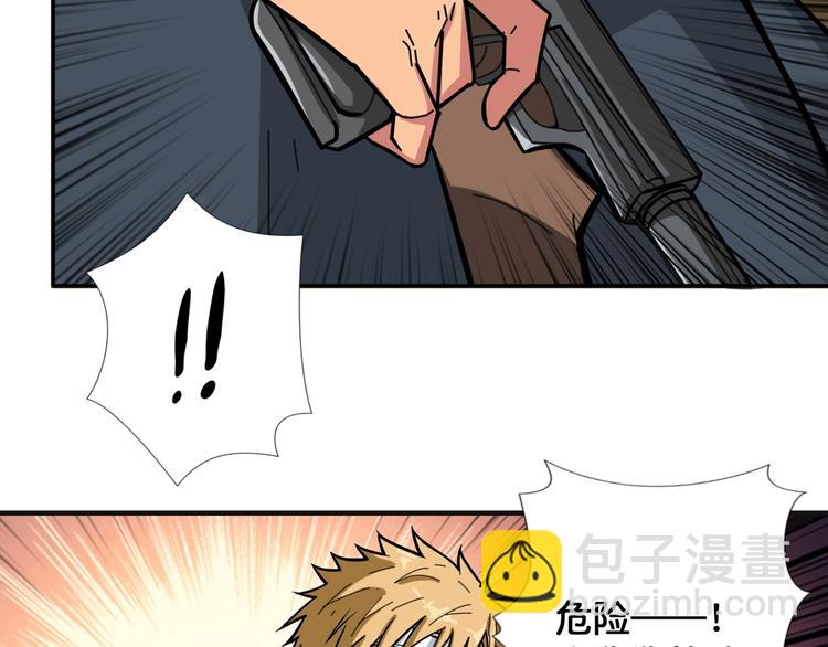 噬神纪韩漫全集-第102话 你想变强吗无删减无遮挡章节图片 