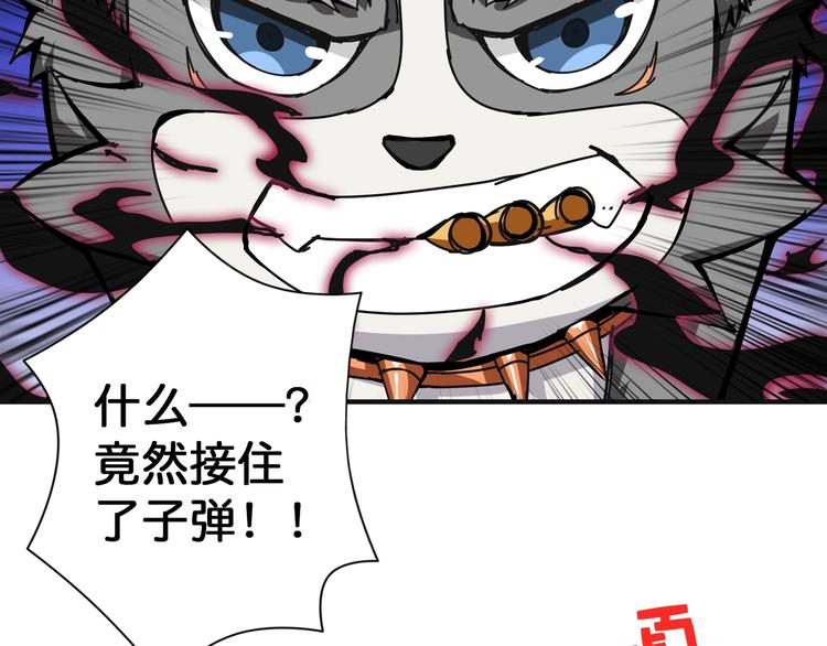 噬神纪韩漫全集-第102话 你想变强吗无删减无遮挡章节图片 