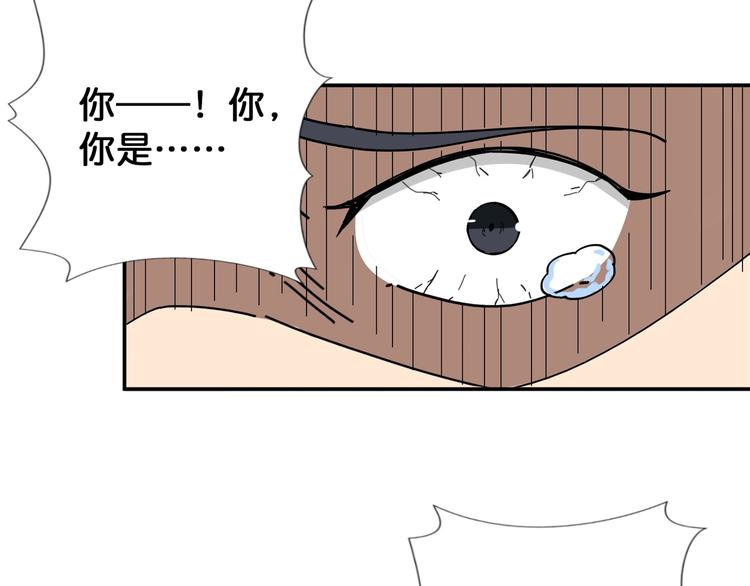 噬神纪韩漫全集-第102话 你想变强吗无删减无遮挡章节图片 
