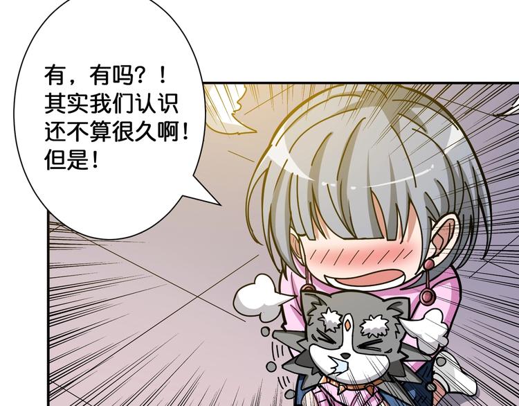 噬神纪韩漫全集-第103话 被支配的恐惧无删减无遮挡章节图片 