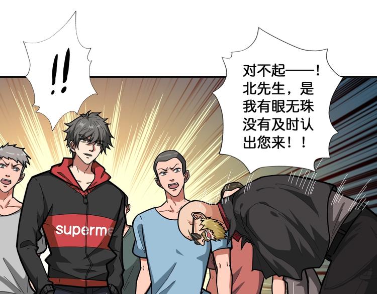噬神纪韩漫全集-第104话 唯有装13使我快乐无删减无遮挡章节图片 