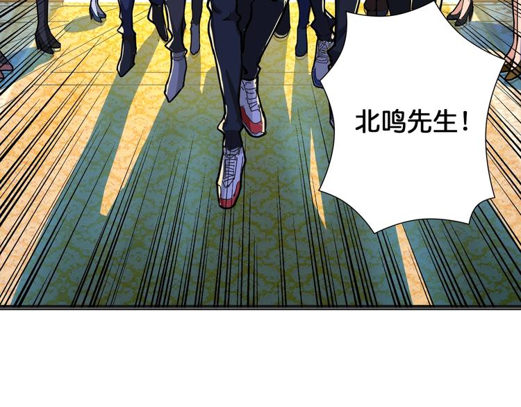 噬神纪韩漫全集-第104话 唯有装13使我快乐无删减无遮挡章节图片 