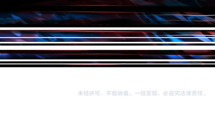 噬神纪韩漫全集-第104话 唯有装13使我快乐无删减无遮挡章节图片 