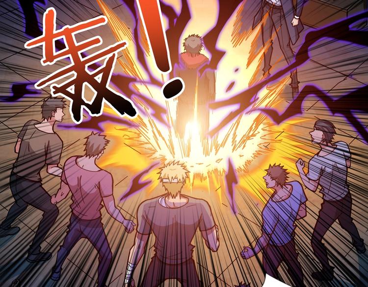 噬神纪韩漫全集-第106话 你这蝼蚁想搞我？无删减无遮挡章节图片 