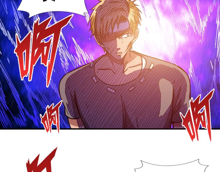噬神纪韩漫全集-第106话 你这蝼蚁想搞我？无删减无遮挡章节图片 